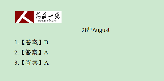 【太奇MBA 2014年8月29日】MBA英語(yǔ)每日一練