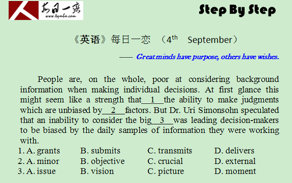 【太奇MBA 2014年9月4日】MBA英語每日一練