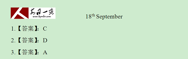 【太奇MBA 2014年9月18日】MBA英語(yǔ)每日一練