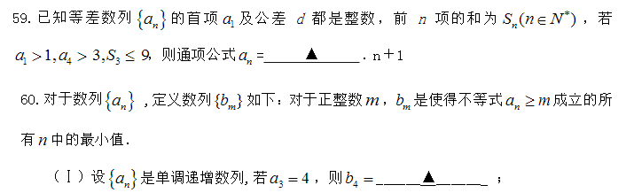 2016年管理類聯(lián)考：MBA數(shù)學經(jīng)典例題及答案(20)